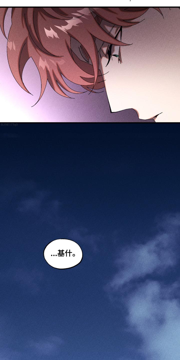 第65章：我会相信你0