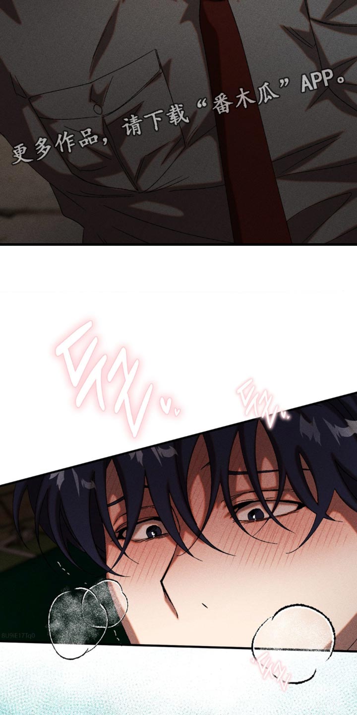 第70章：火上浇油4