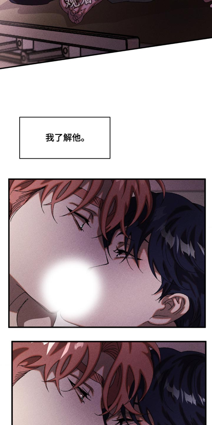 第66章：我有话要跟你说2