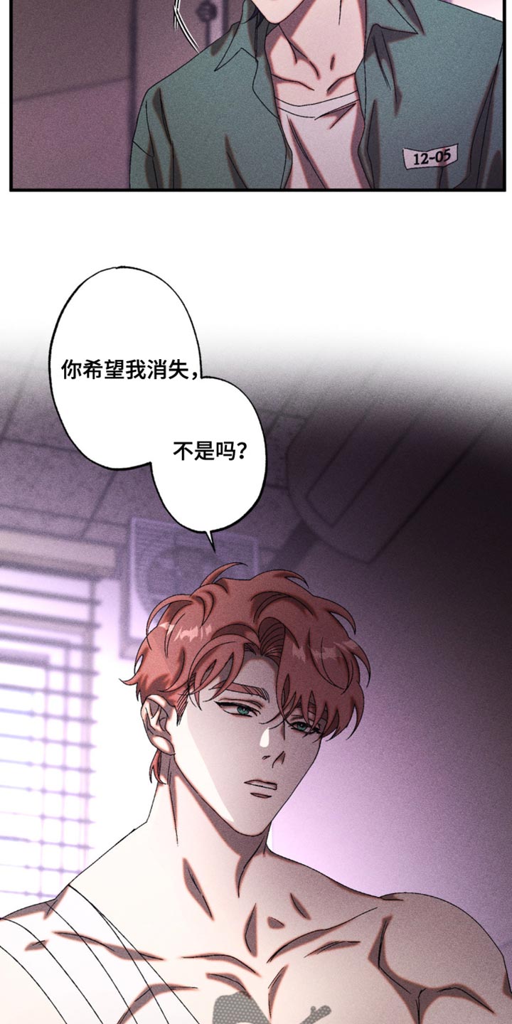 第65章：我会相信你4