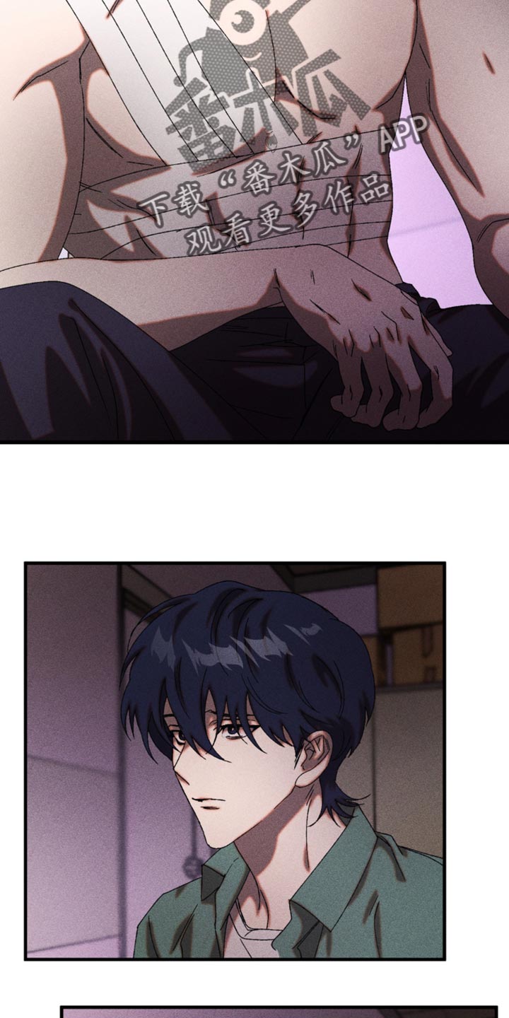 第65章：我会相信你0