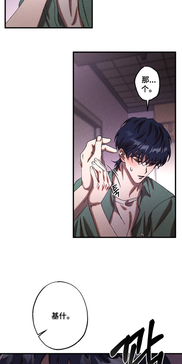 第65章：我会相信你0