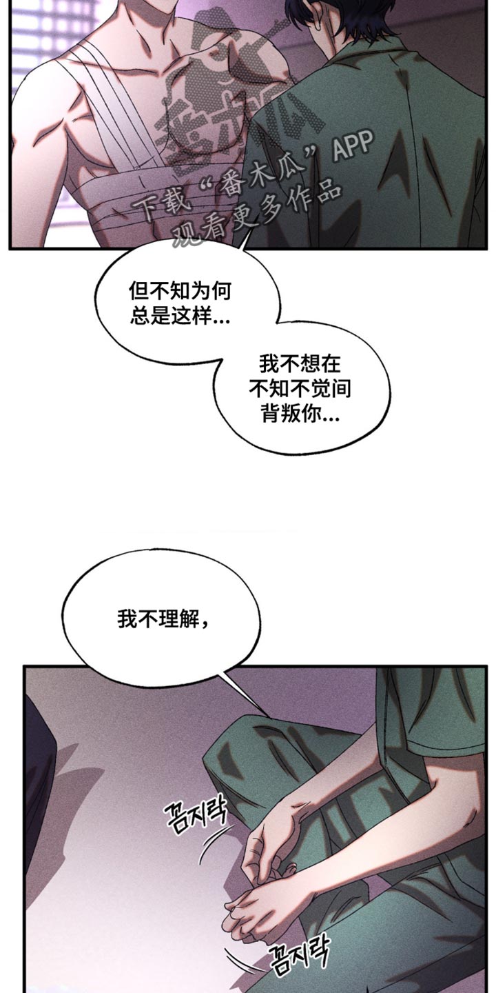 第65章：我会相信你4