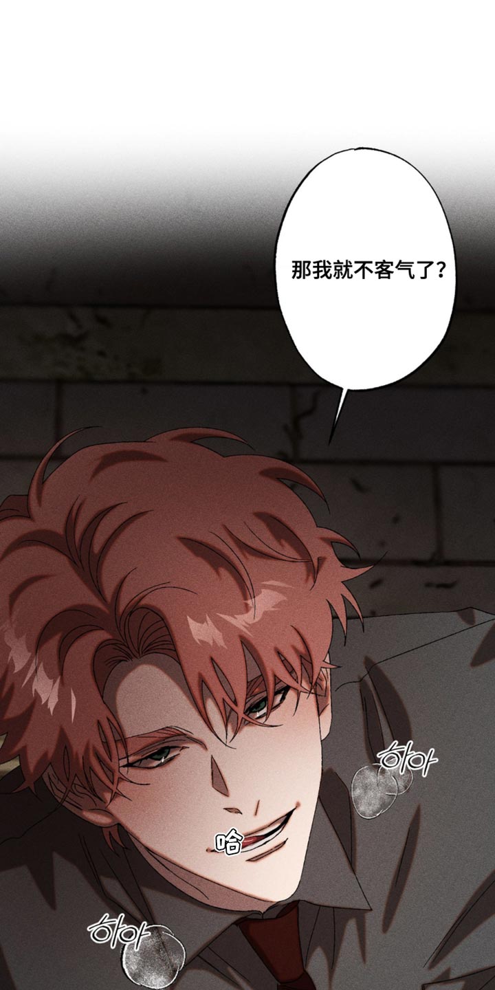 第70章：火上浇油3