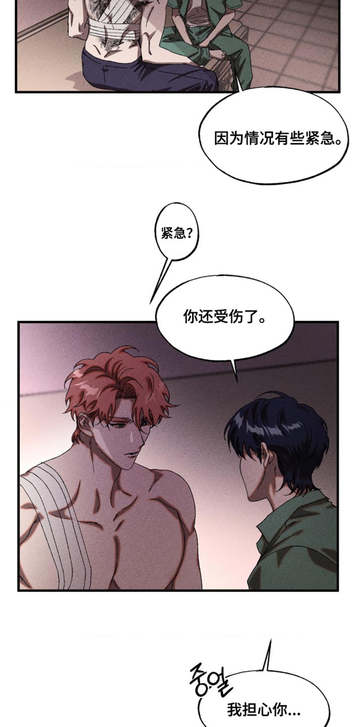 第67章：真是麻烦1