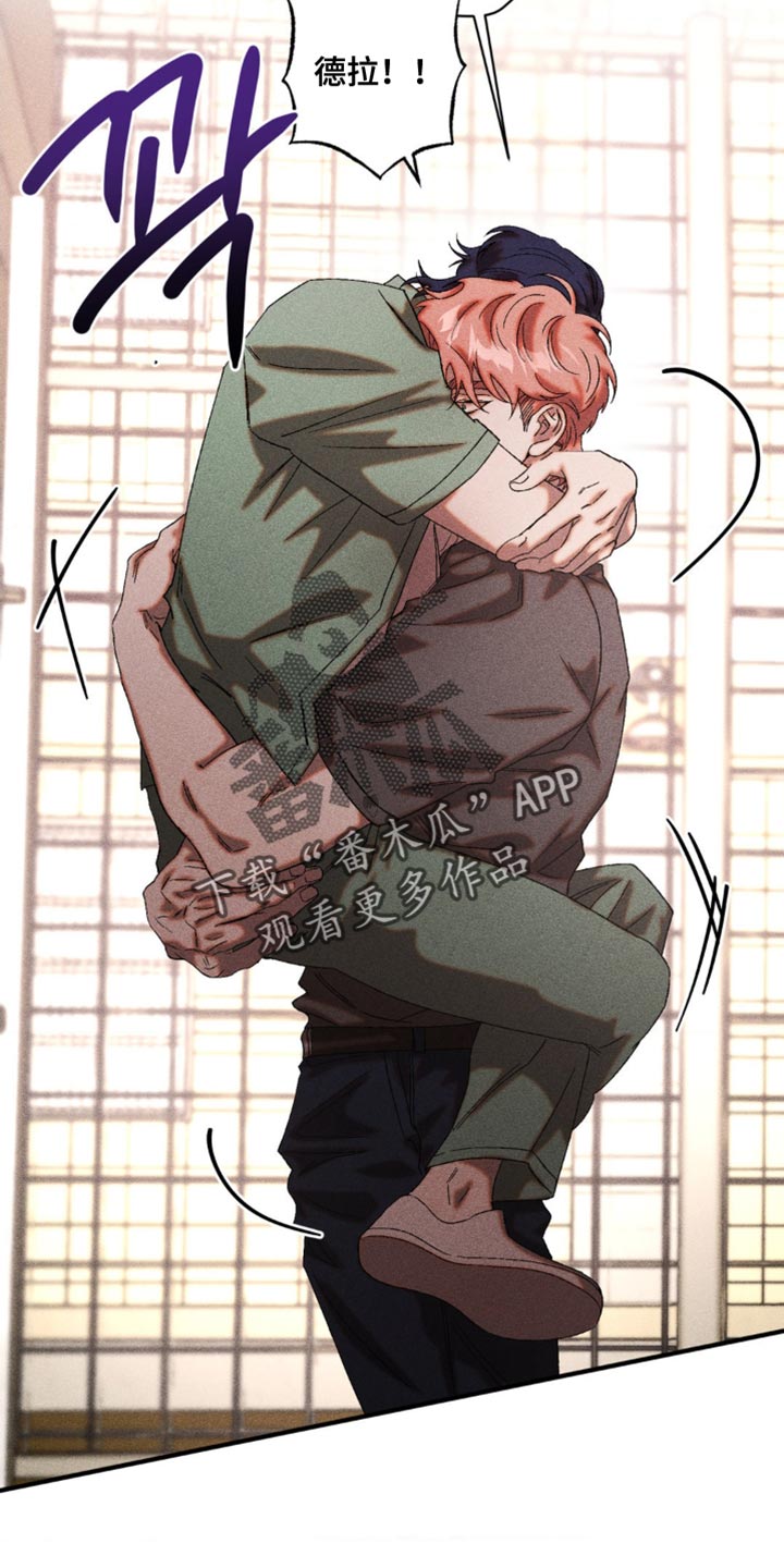 罪孽滔天漫画在线观看漫画,第69章：我也有自己的想法4图