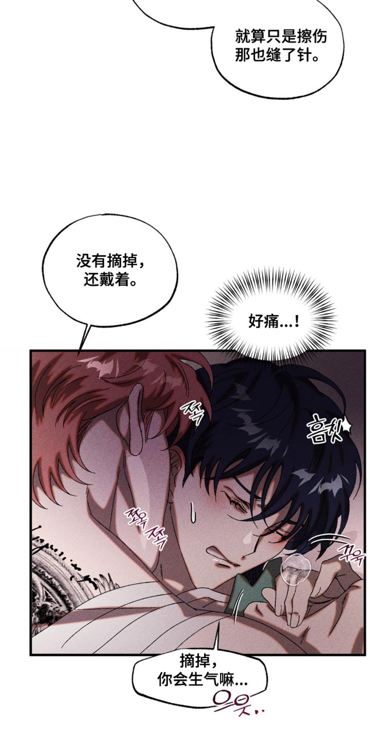 第66章：我有话要跟你说2