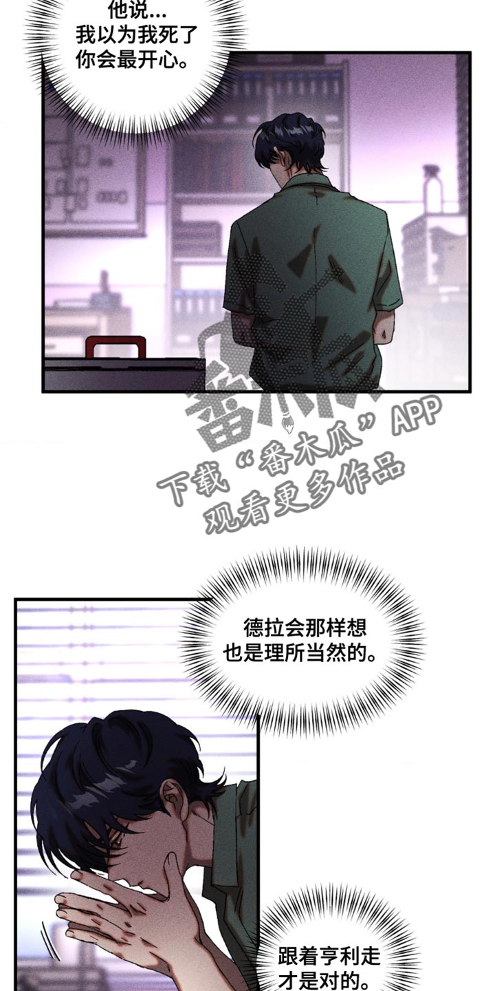 第64章：我们很合拍3