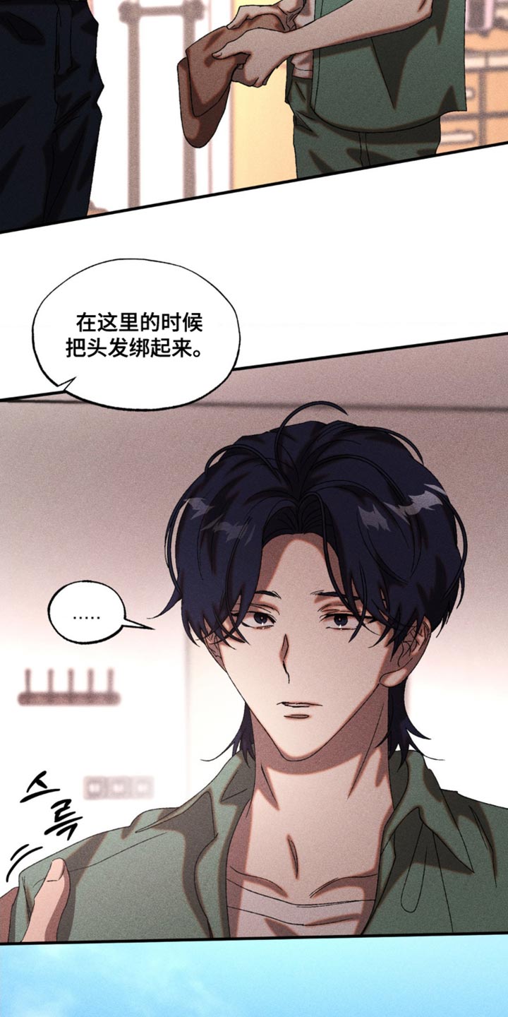 第68章：让我想起了以前0