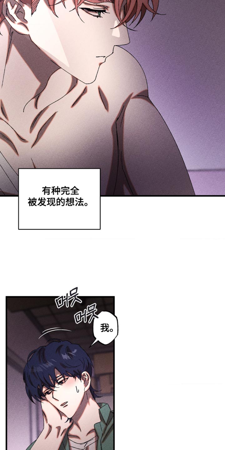 第65章：我会相信你4