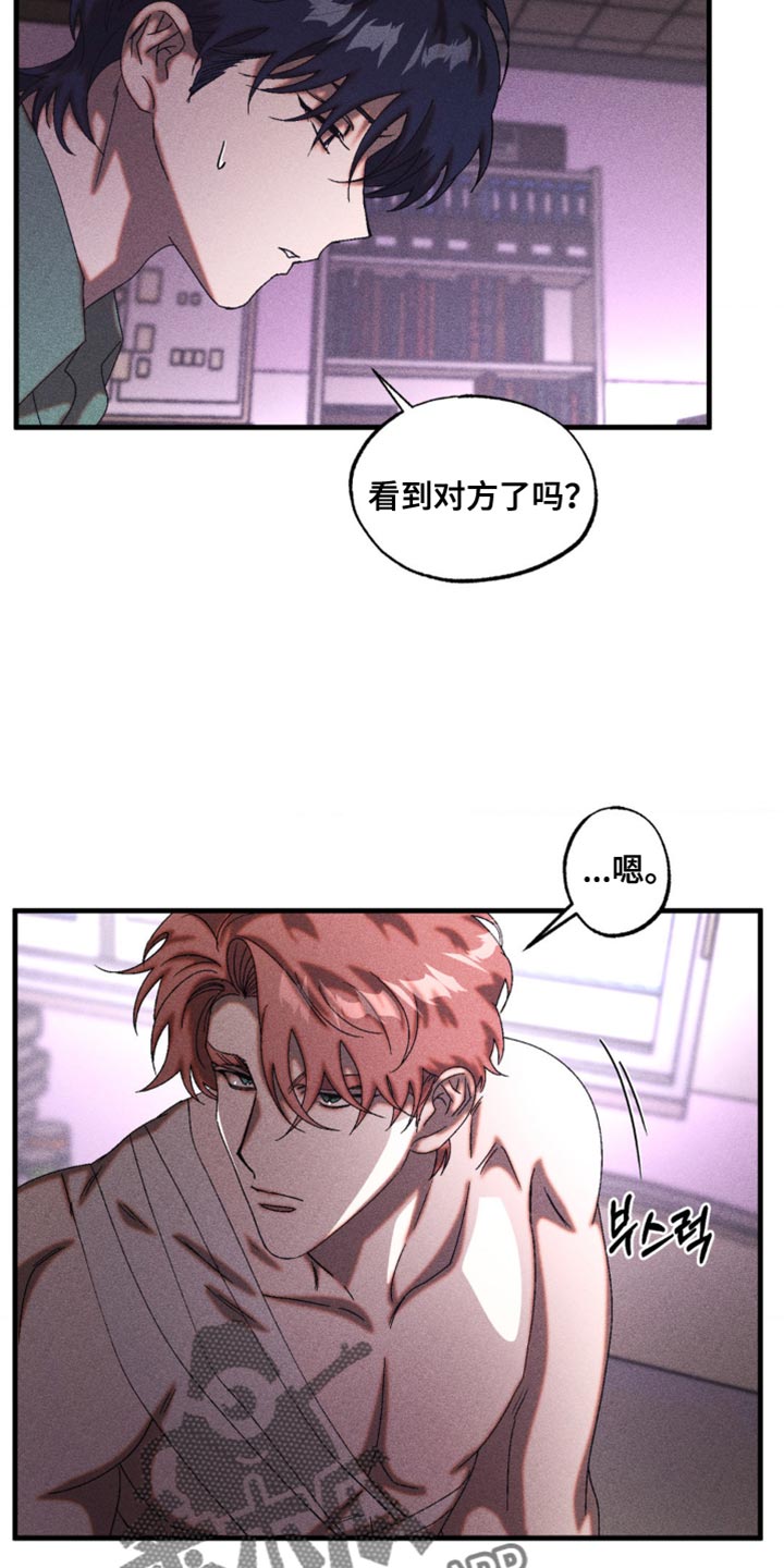 第65章：我会相信你4