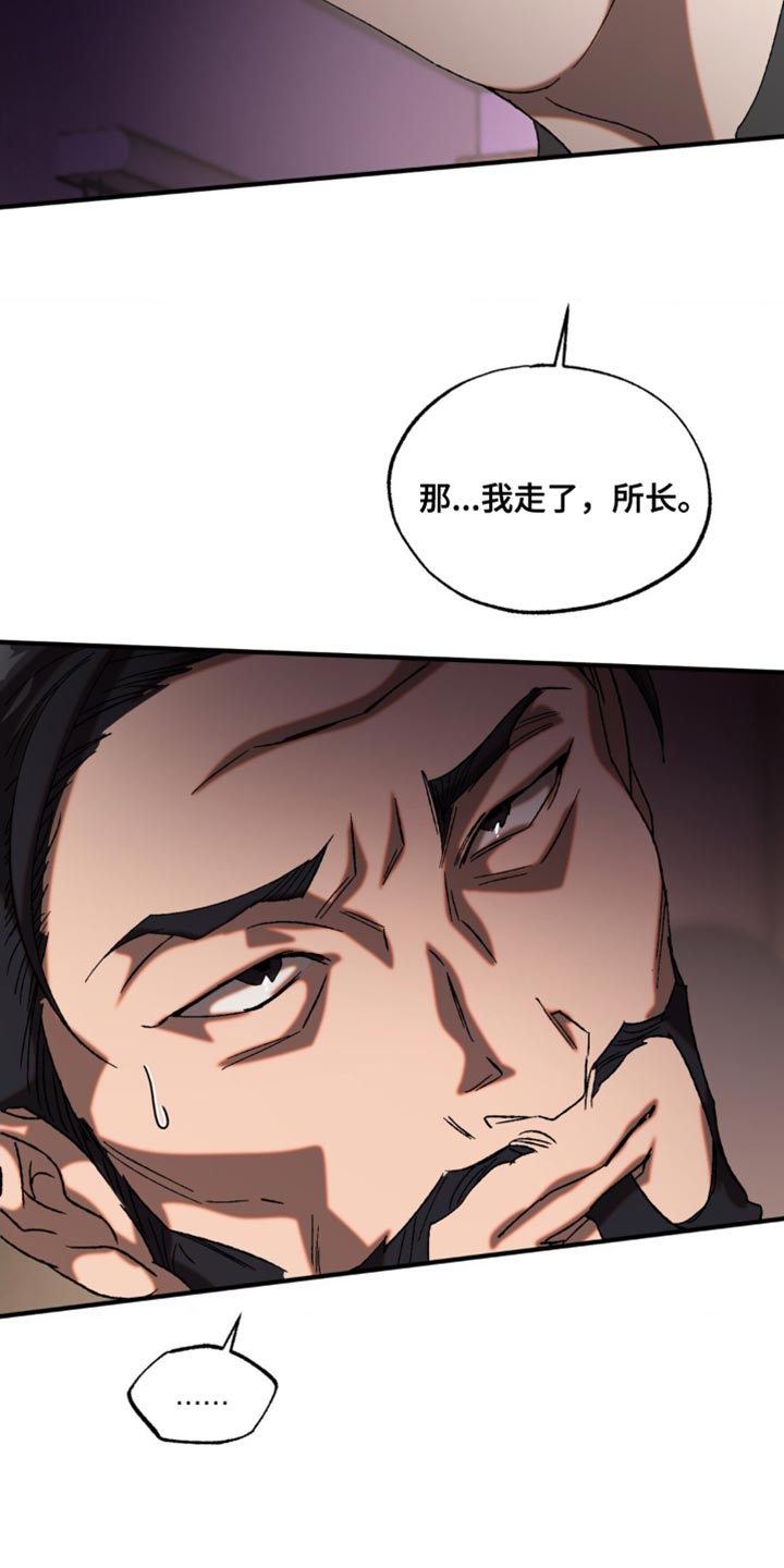 第69章：我也有自己的想法4