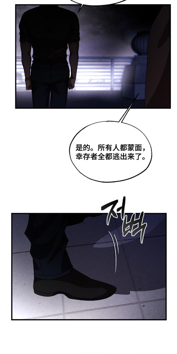 第67章：真是麻烦0