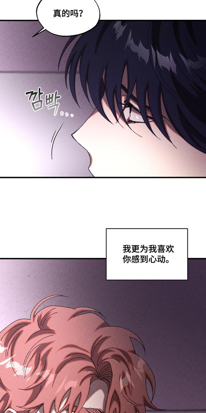 第65章：我会相信你3