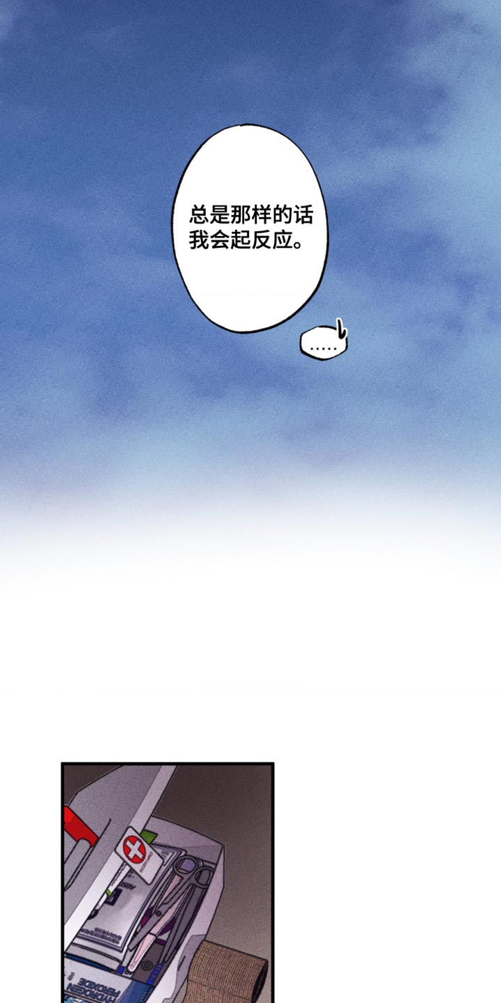 第65章：我会相信你1