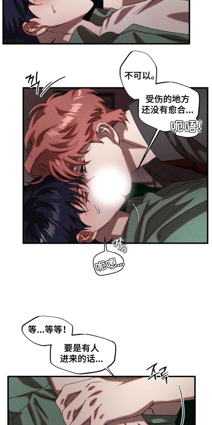 第70章：火上浇油3