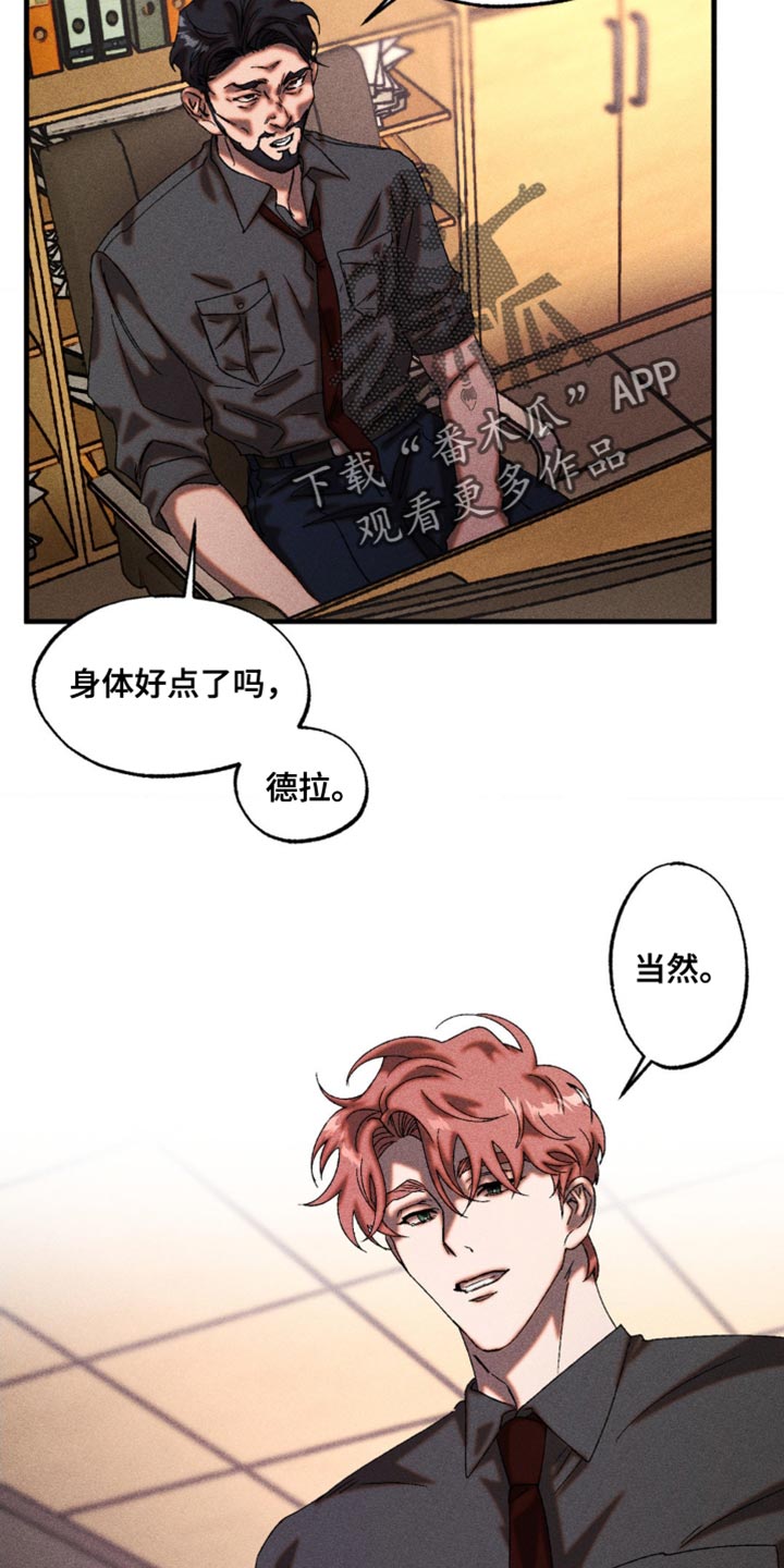 第68章：让我想起了以前3