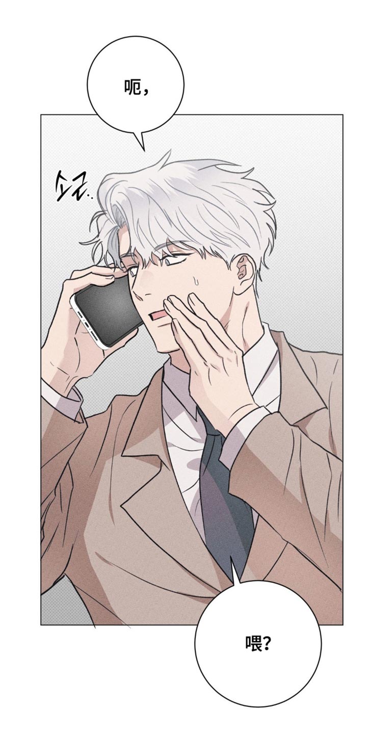 迟来的忏悔漫画,第57章：珍贵的伴侣5图