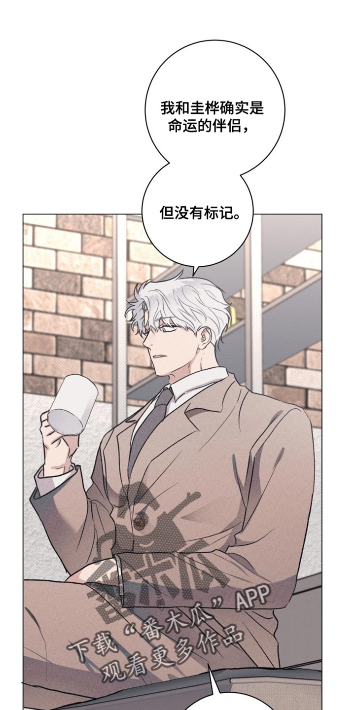 迟来的春天谭咏麟原唱完整版漫画,第58章：我被拒绝了1图