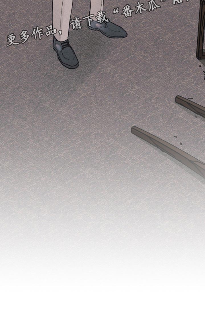 迟来的忏悔漫画,第57章：珍贵的伴侣1图