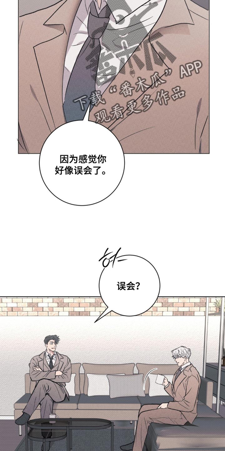 迟来的春天谭咏麟原唱完整版漫画,第58章：我被拒绝了4图