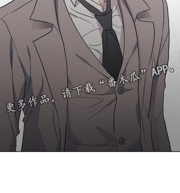 迟来的伴侣漫画,第59章：你现在也知道一切了2图