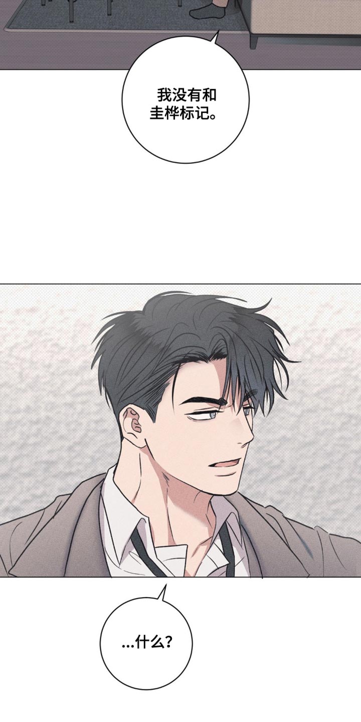 迟来的春天谭咏麟原唱完整版漫画,第58章：我被拒绝了5图