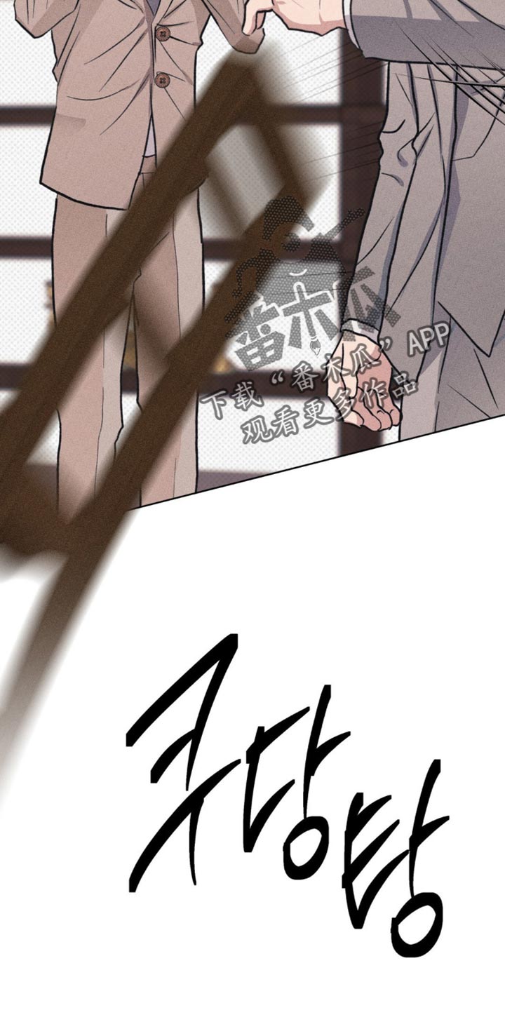 迟来的忏悔漫画,第57章：珍贵的伴侣3图