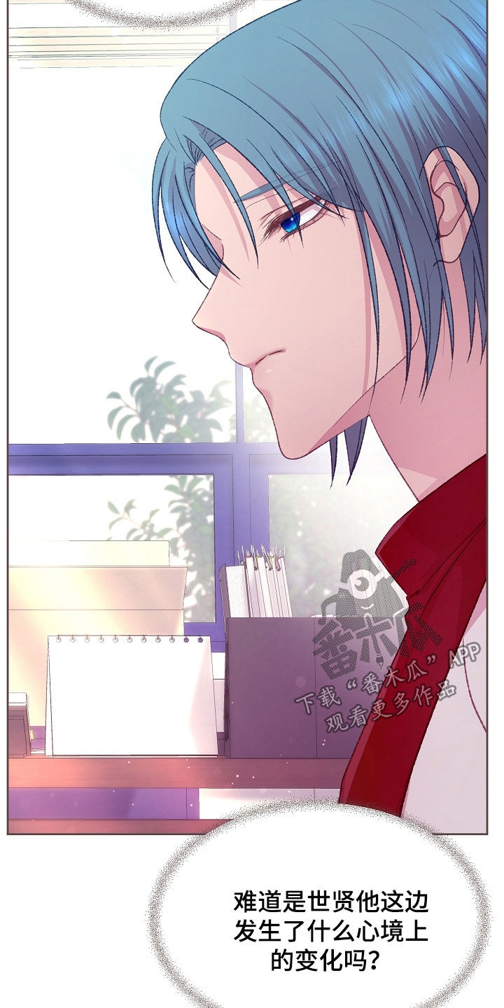 命运伴侣漫画,第86章：尽快适应4图