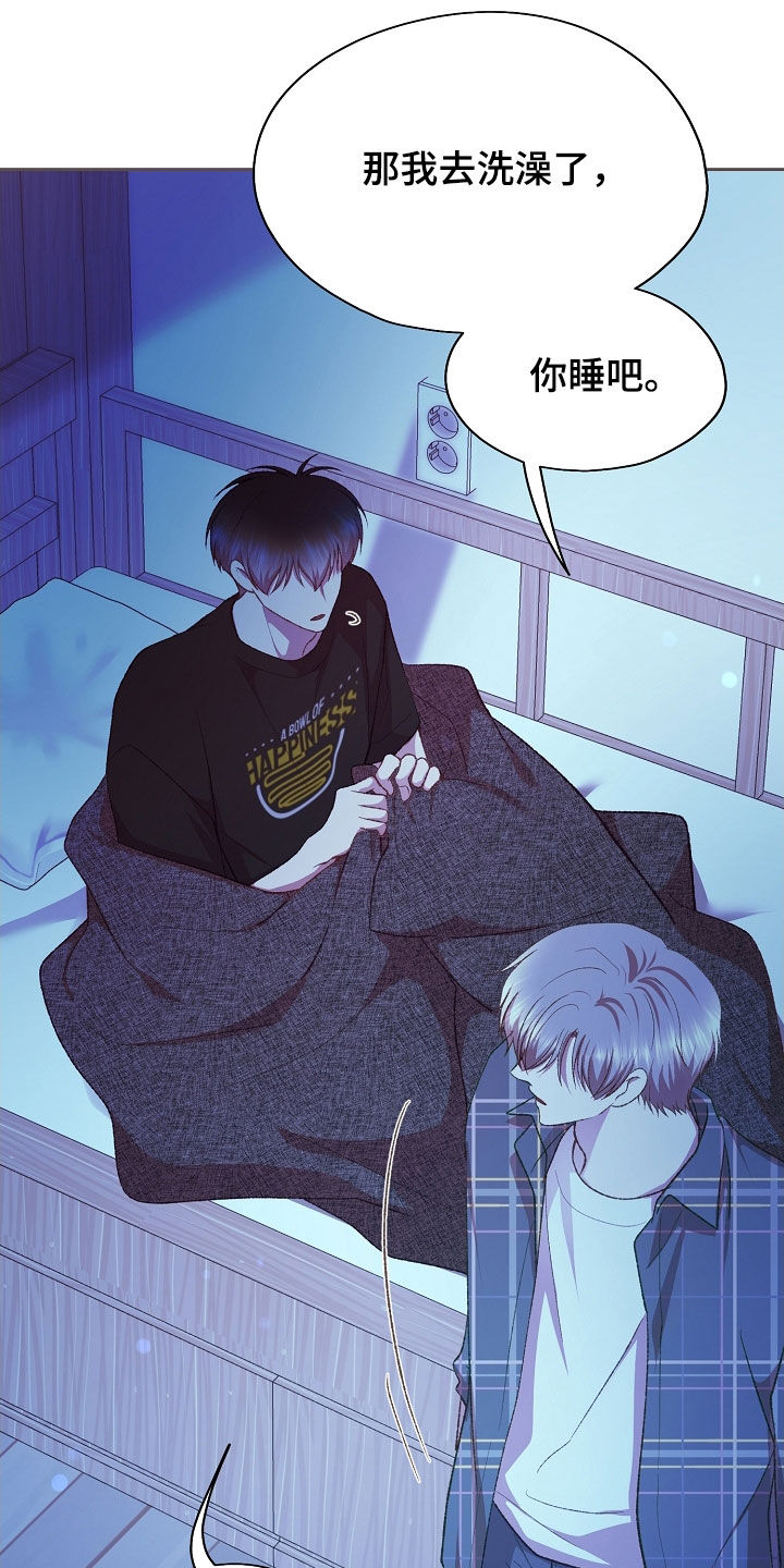 第89章：别停下（第一季完结）0