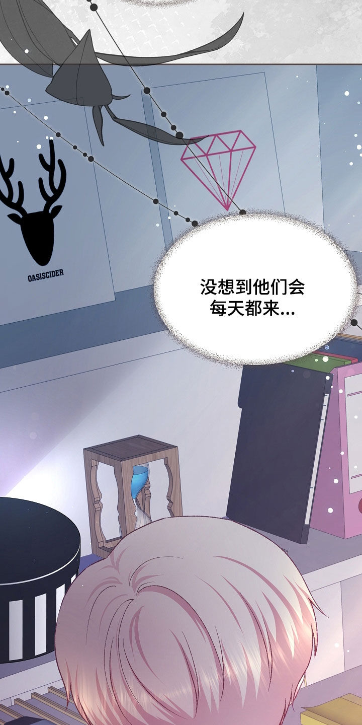 命运伴侣漫画,第84章：双胞胎5图