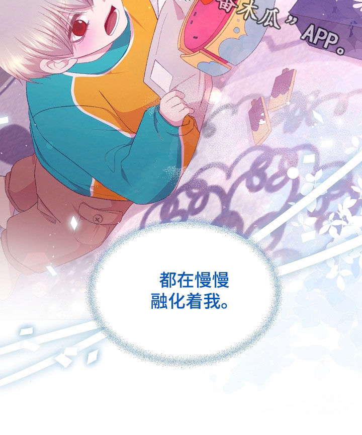 命运伴侣漫画,第84章：双胞胎4图
