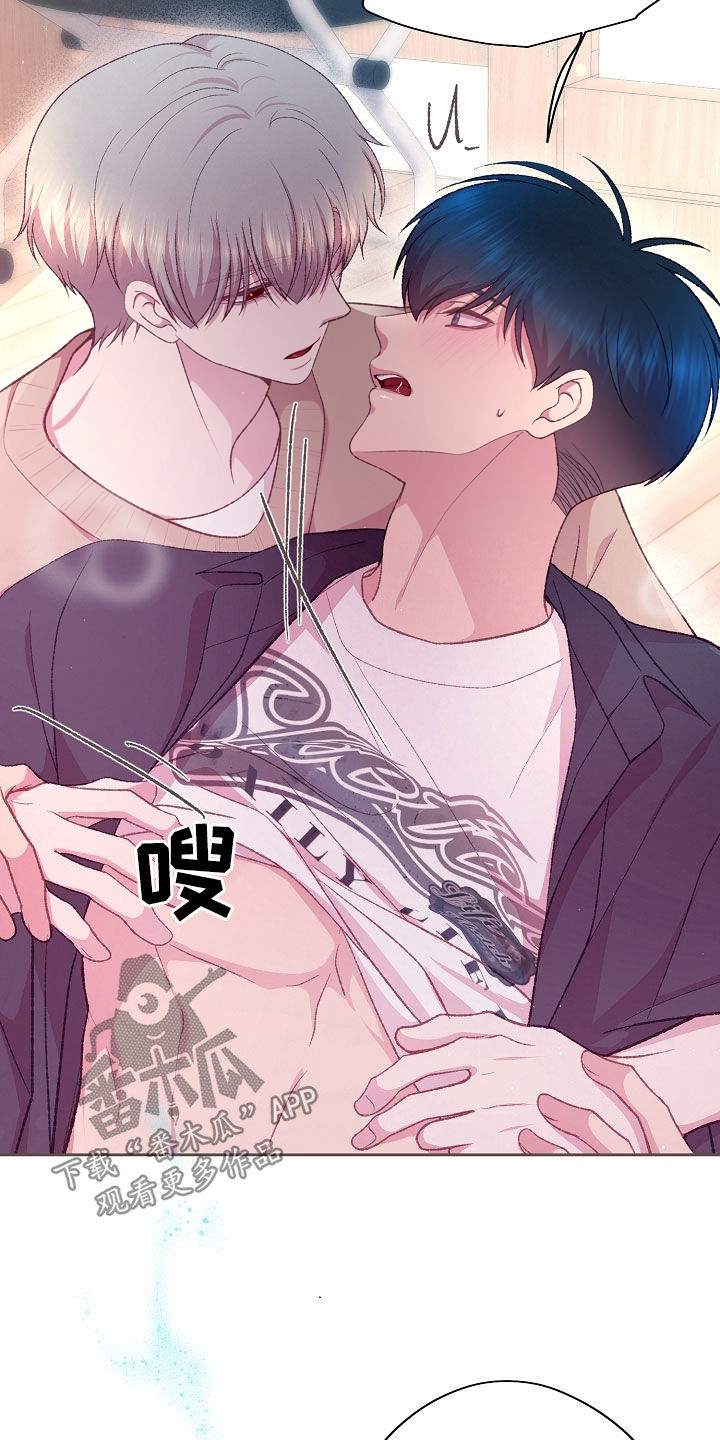 命运伴侣漫画,第82章：无力反抗2图