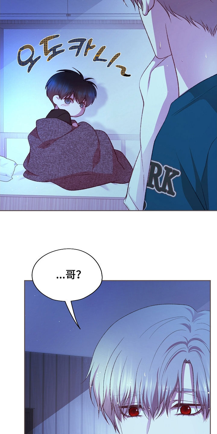 第89章：别停下（第一季完结）1