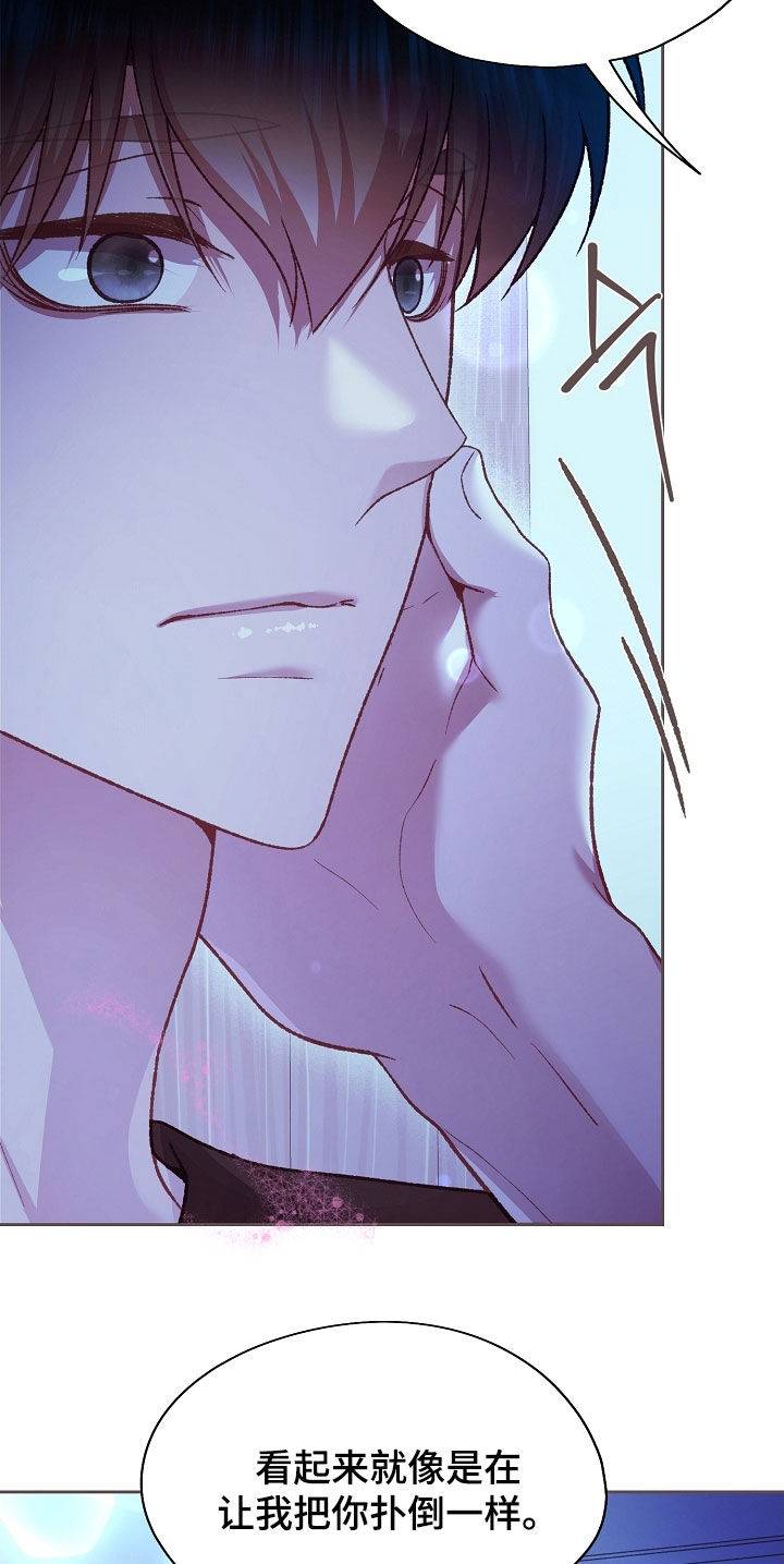 第89章：别停下（第一季完结）4