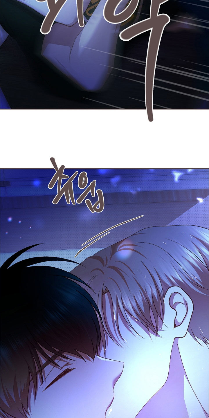 命运伴侣漫画,第89章：别停下（第一季完结）2图