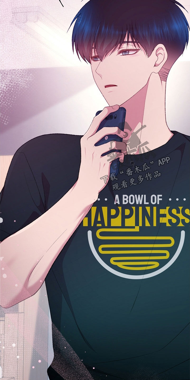 命运伴侣漫画,第88章：心酸2图