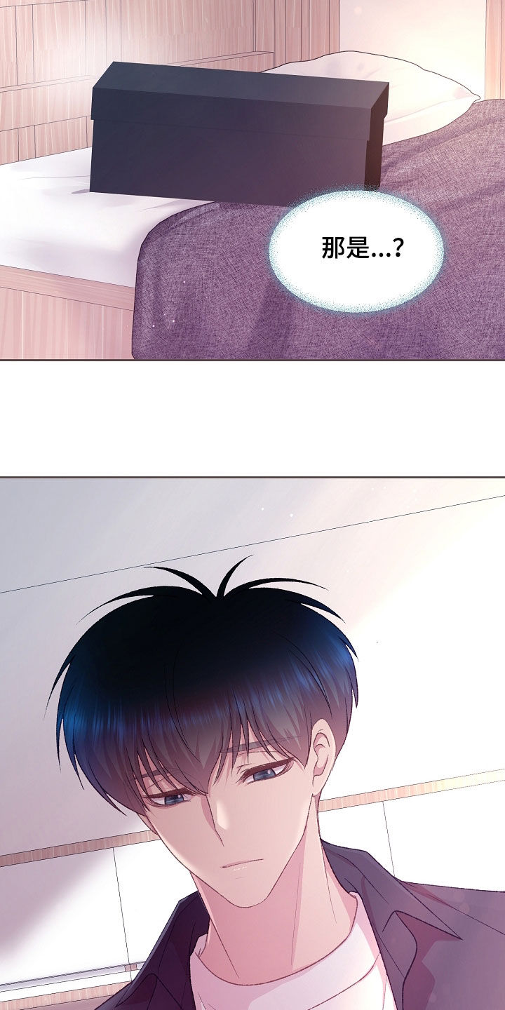 命运伴侣漫画,第85章：这样太过分了3图
