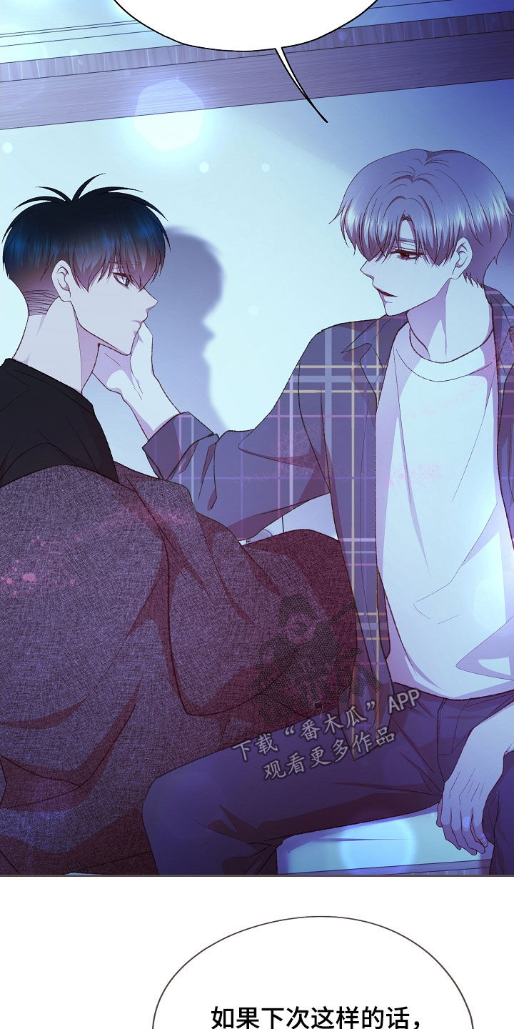 第89章：别停下（第一季完结）0