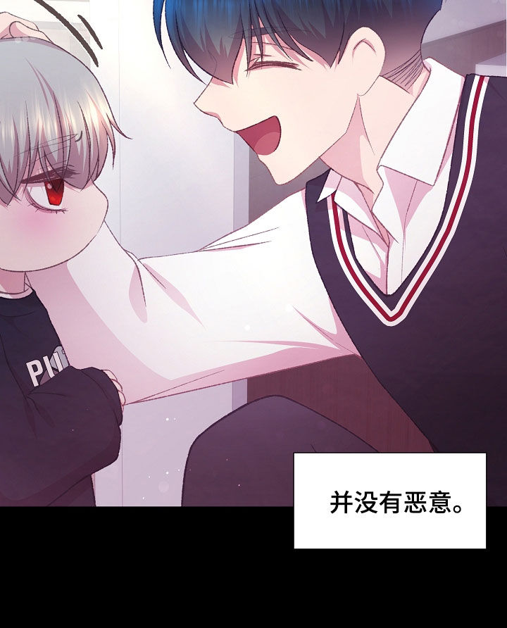 命运伴侣漫画,第84章：双胞胎4图