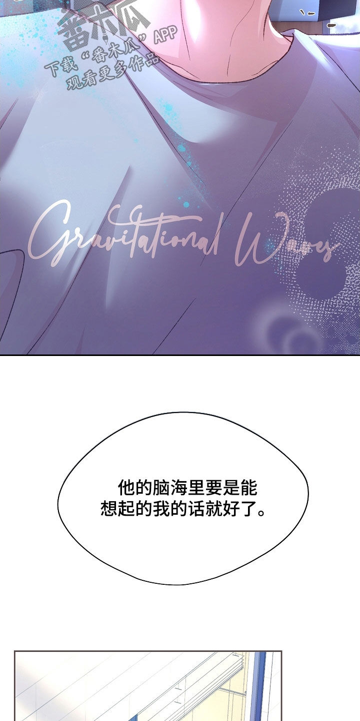 命运伴侣漫画,第86章：尽快适应1图