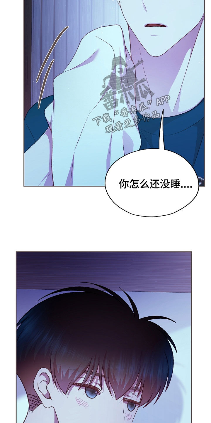 第89章：别停下（第一季完结）2