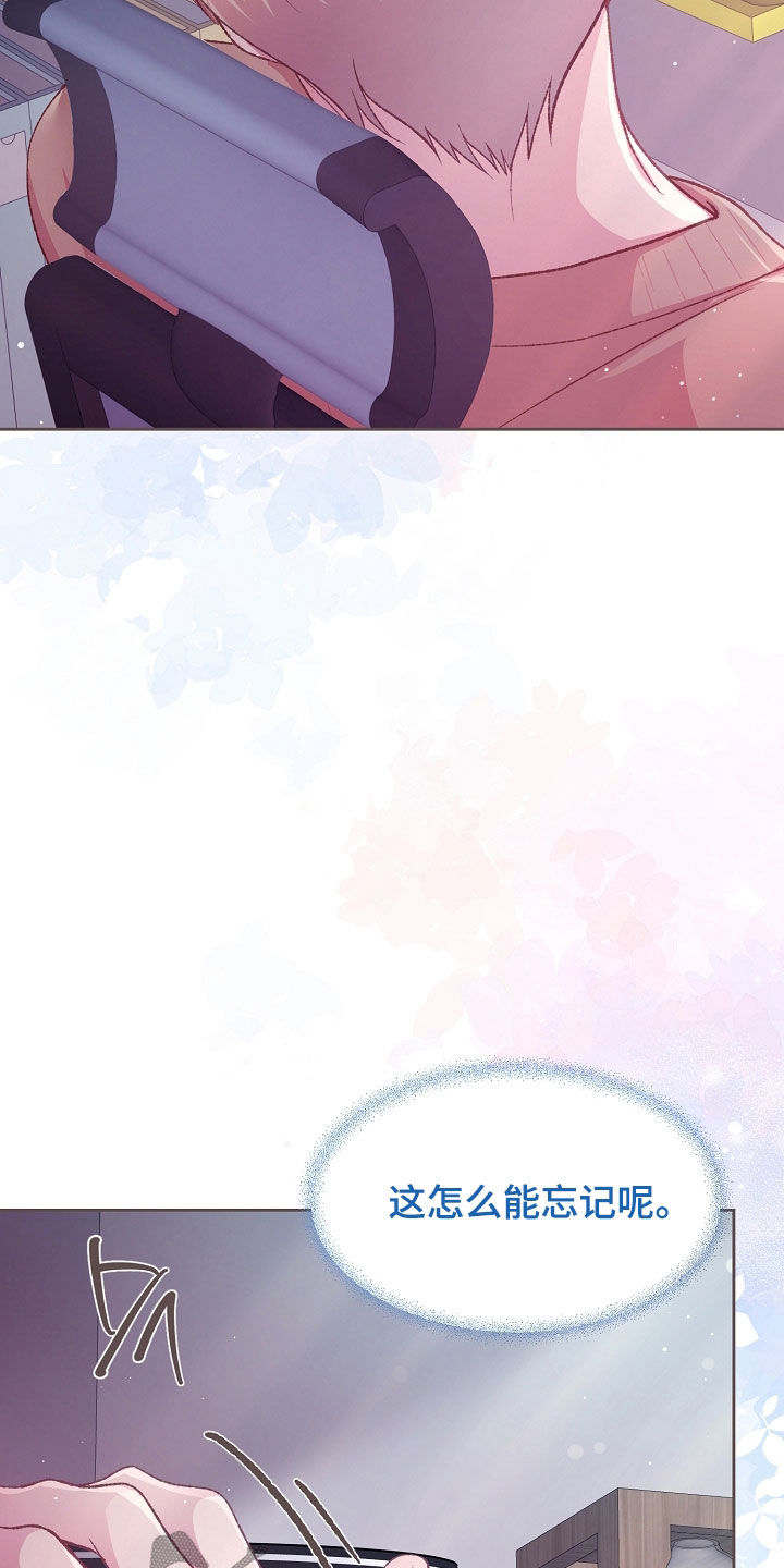 命运伴侣漫画,第84章：双胞胎1图