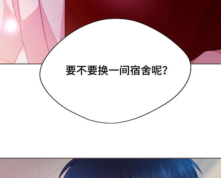 命运伴侣漫画,第87章：不想要这样2图