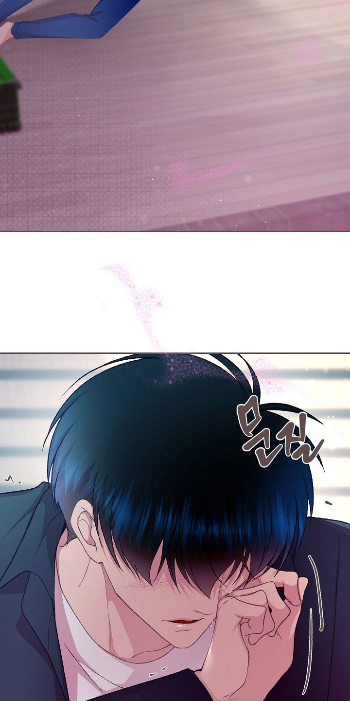 命运伴侣漫画,第83章：不会再这样了3图