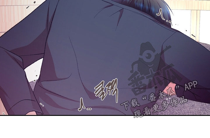 命运伴侣漫画,第85章：这样太过分了3图