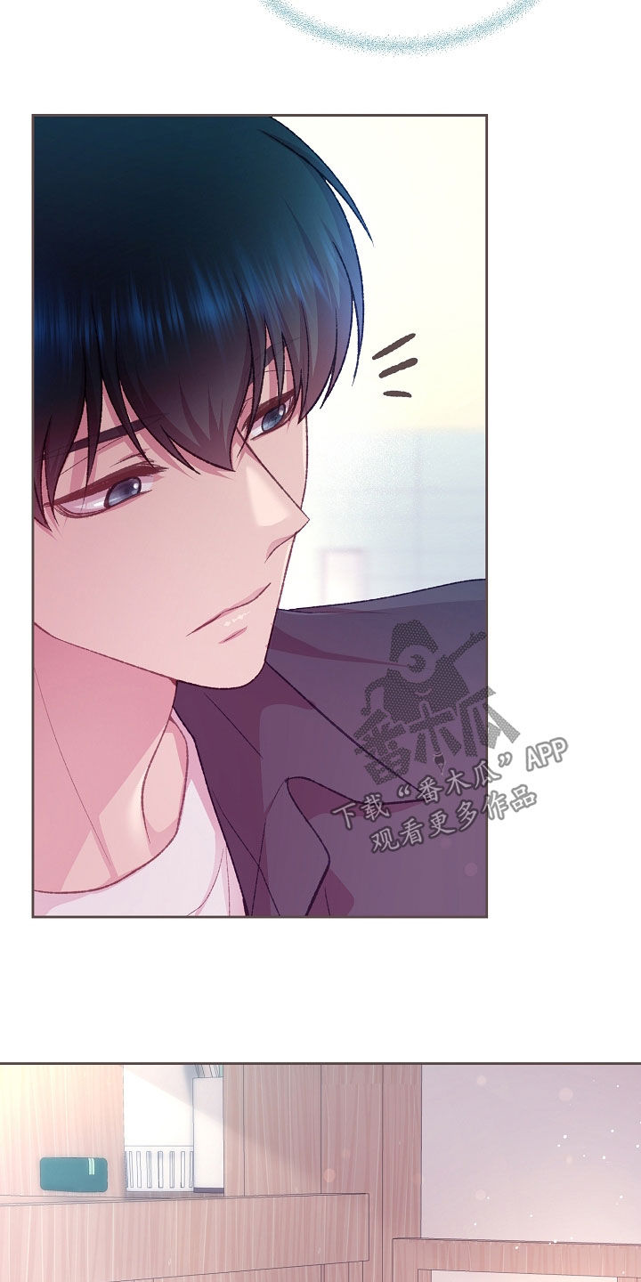 命运伴侣漫画,第85章：这样太过分了2图