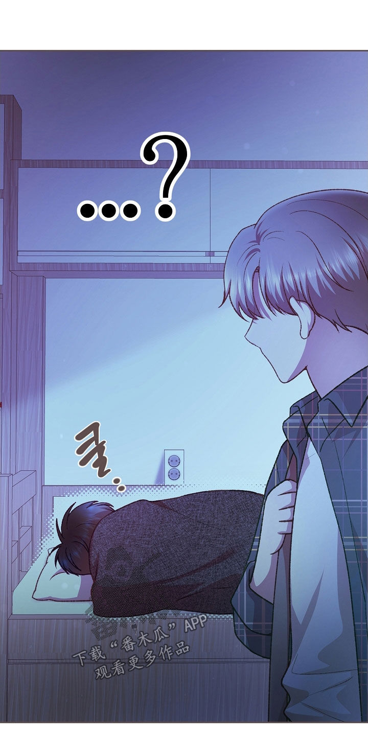 命运伴侣漫画,第88章：心酸2图