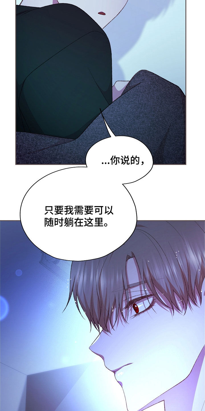 第89章：别停下（第一季完结）3