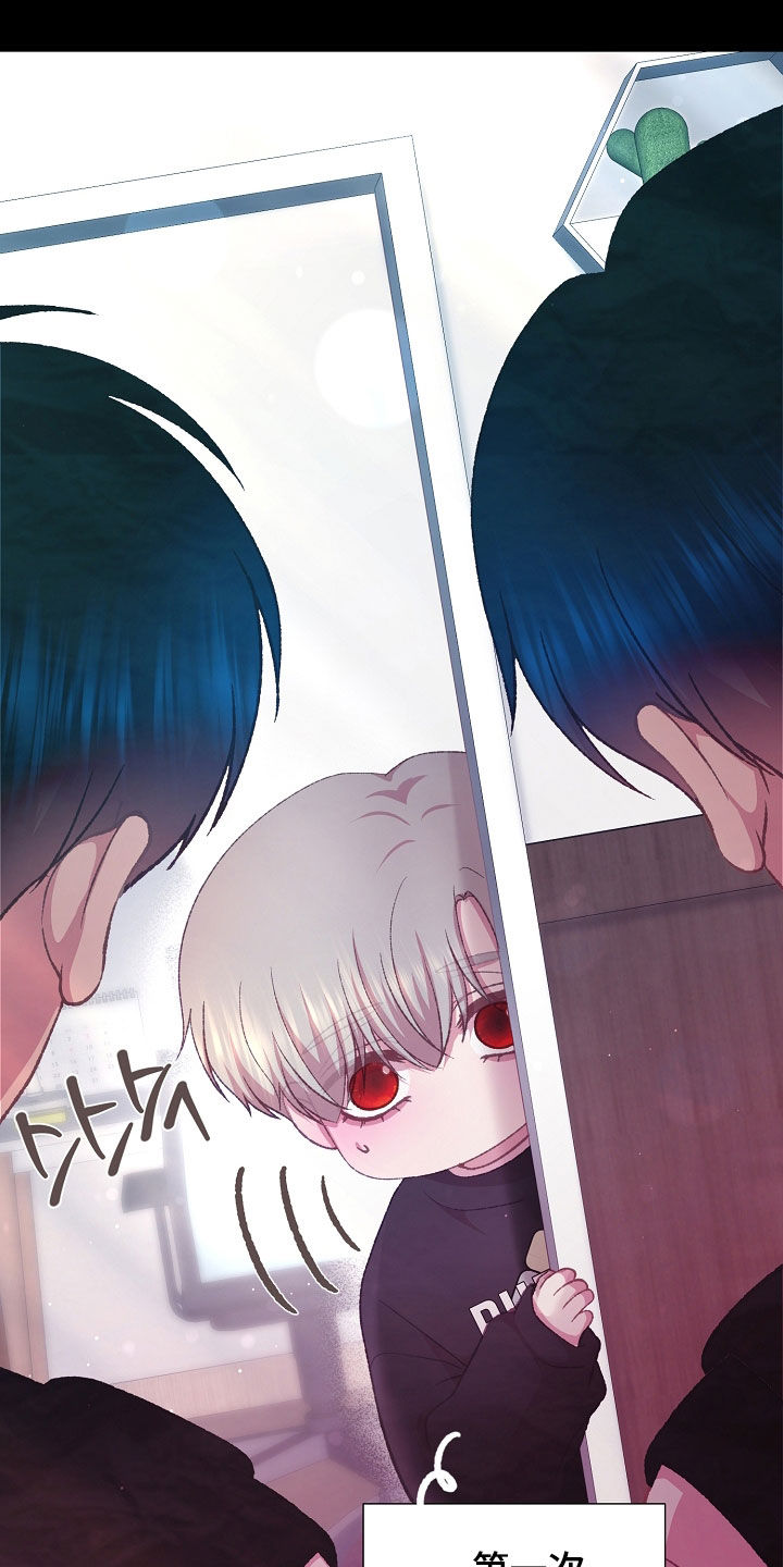 命运伴侣漫画,第84章：双胞胎4图